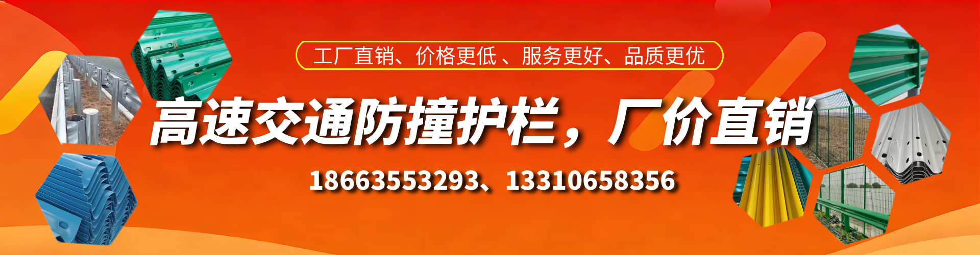 百色高速护栏生产厂家